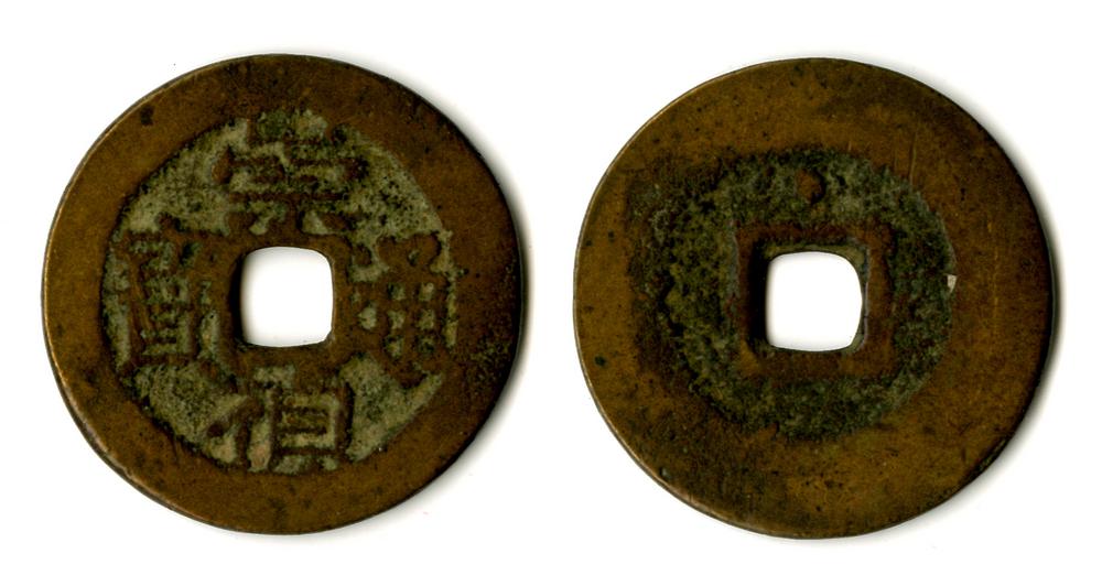 图片[1]-coin BM-1870-0507.14746.183-China Archive